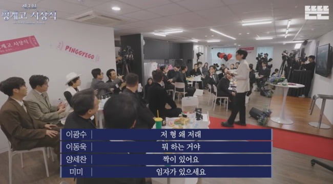 사진 = 유튜브 채널 '뜬뜬'