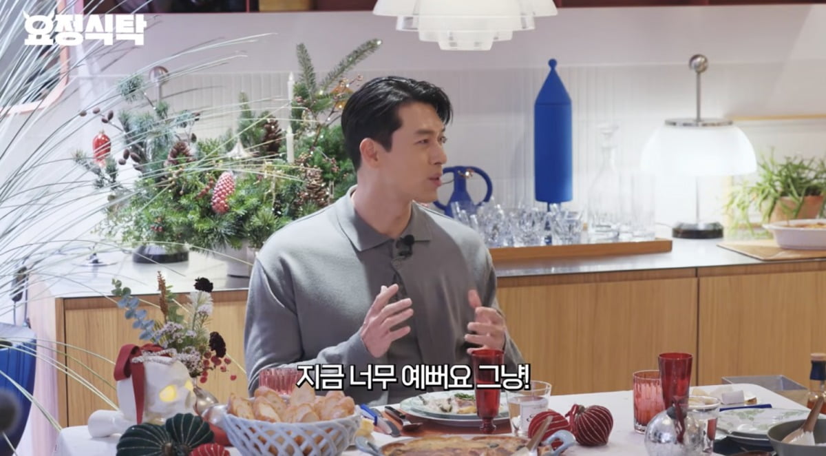 사진 = 유튜브 채널 '요정재형'