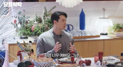 '손예진♥' 현빈, 육아 근황 공개 "평범한 아빠...세 살 아들 너무 예쁘다" ('요정재형')