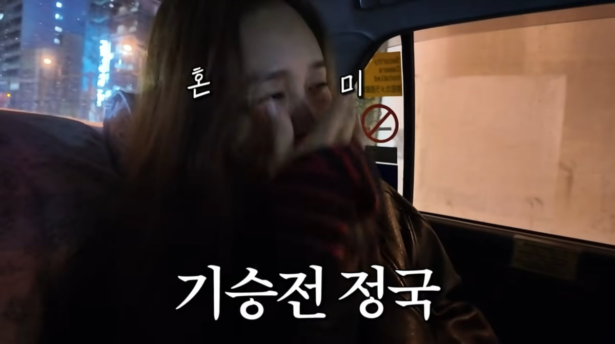 사진=옥주현 유튜브