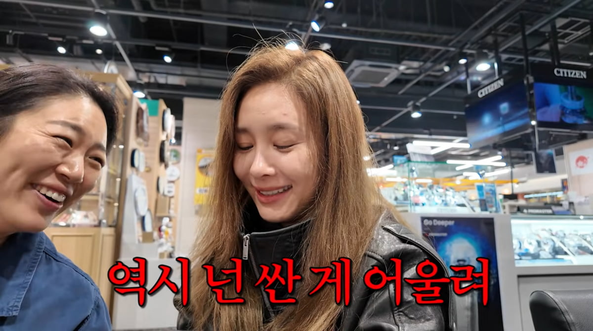 사진=옥주현 유튜브