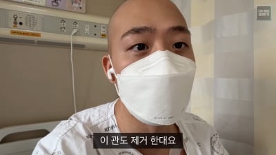 '백혈병 투병' 차현승, 곧 최종 결과…"이제 끝일 수도, 다 나았다는 느낌"
