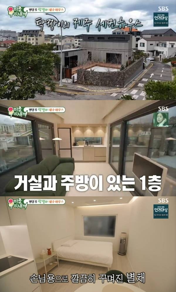 하차 여론에 결국 폐지됐는데…"김준호·이상민 결혼해서 망해" 동료 저격했다 ('미우새')[종합]