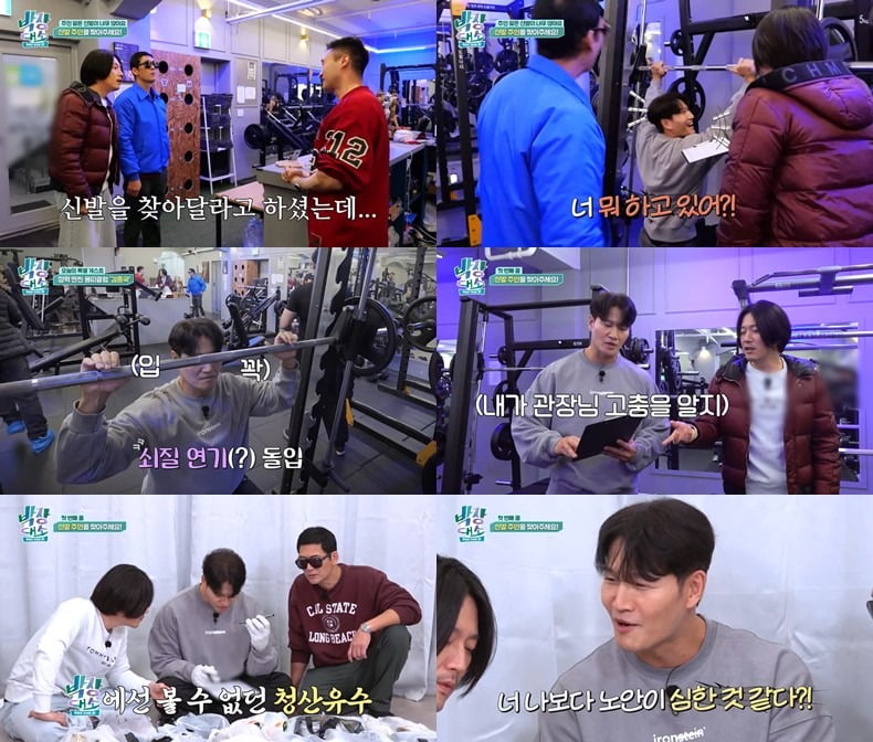 사진제공=채널S