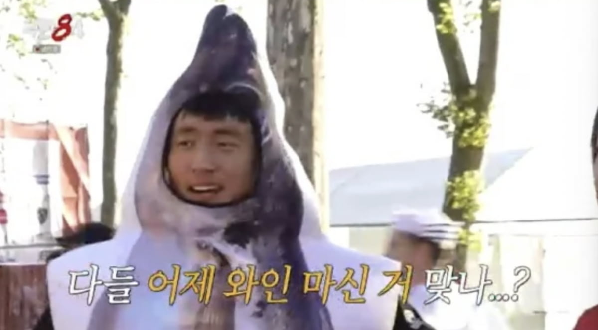 사진=MBC '극한84'