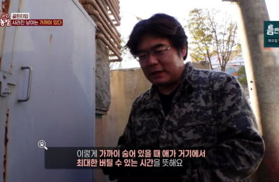 [종합] 24년 만에 하차했다…모든 활동 잠정 중단했는데, '동물농장' 동시간대 1위 "일 이어가는 원동력"