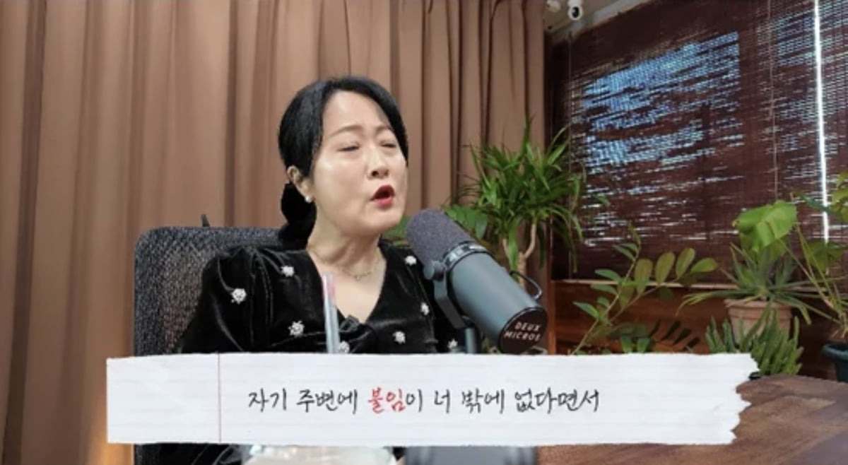 사진=유튜브 채널 '김영철 오리지널'