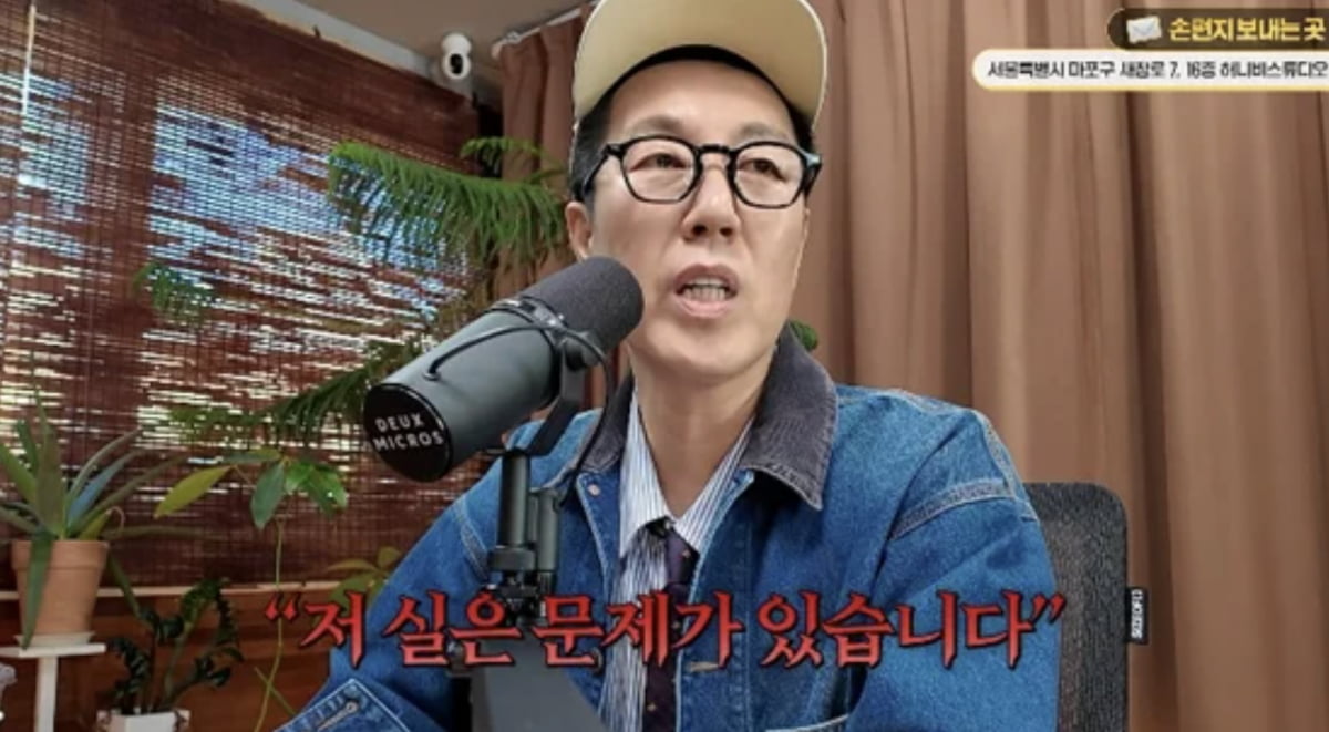 사진=유튜브 채널 '김영철 오리지널'