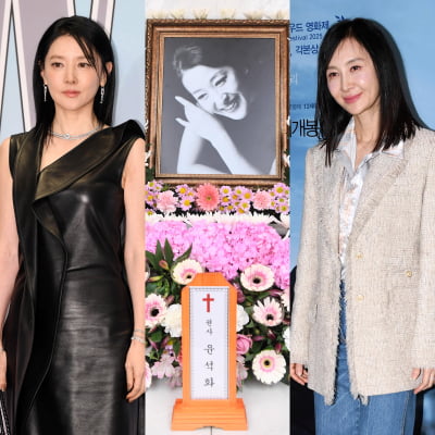 "나의 스타, 편히 쉬세요"…이영애·채시라, 故윤석화 떠나보냈다