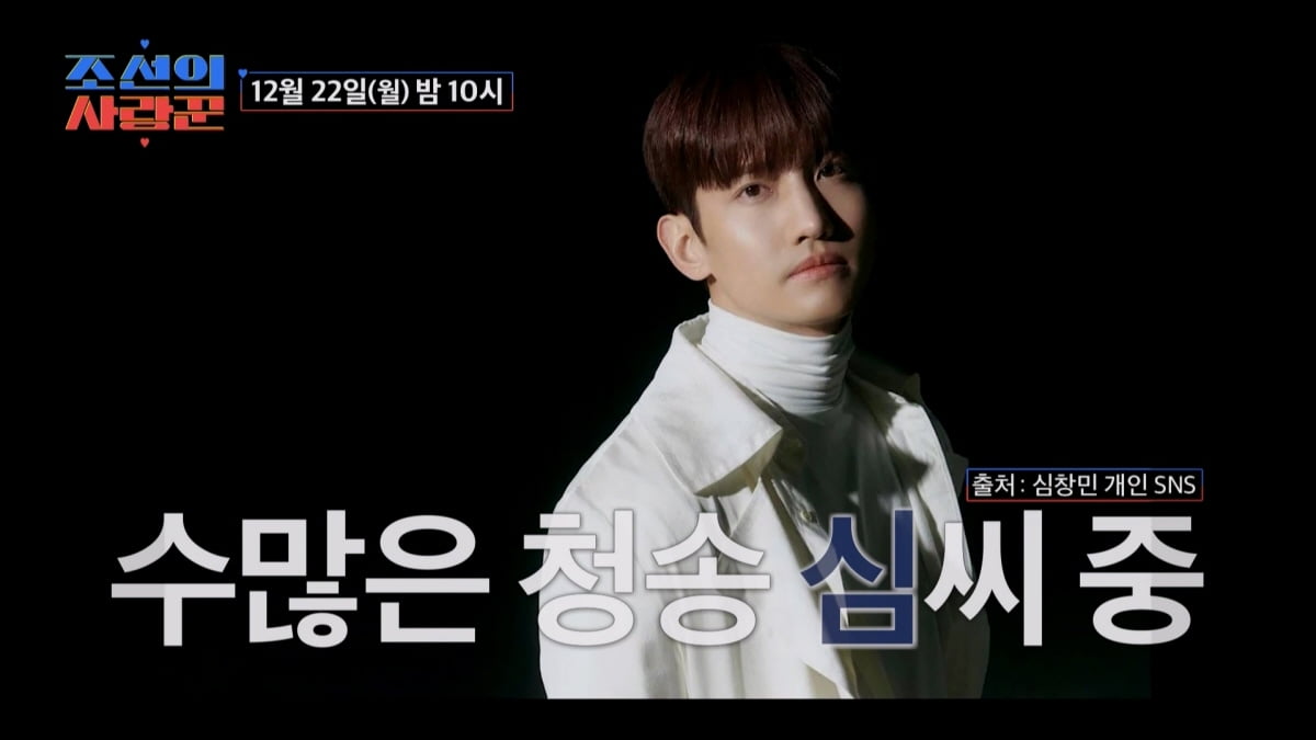 심현섭, 55살에 결혼·2세 계획 복 터졌는데…'제2의 심현섭' 등장('사랑꾼')