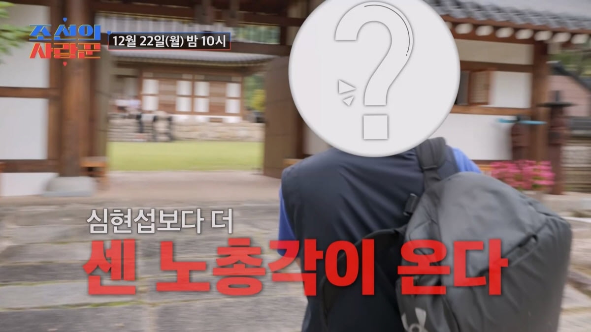 심현섭, 55살에 결혼·2세 계획 복 터졌는데…'제2의 심현섭' 등장('사랑꾼')