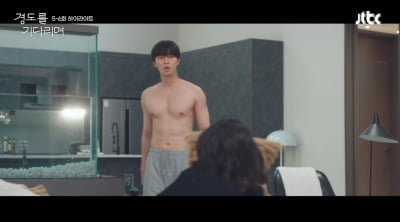 [종합] 700억 대작 못 살린 박서준, 결국 3%대 시청률 찍었다…씁쓸한 기록의 연속 ('경도를')