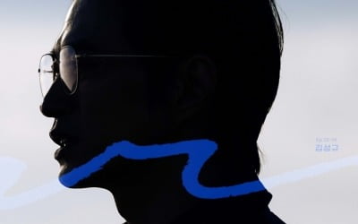 [공식] '모범택시3' 역대급 빌런 정체 공개됐다…주인공은 '범죄도시'·'악인전' 출신 배우