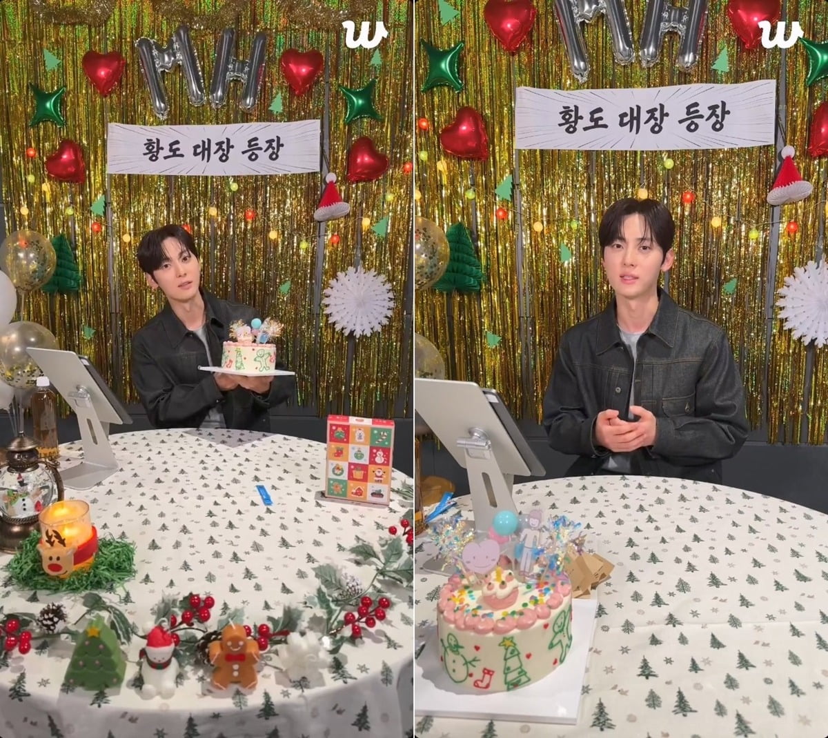 사진=플레디스 엔터테인먼트