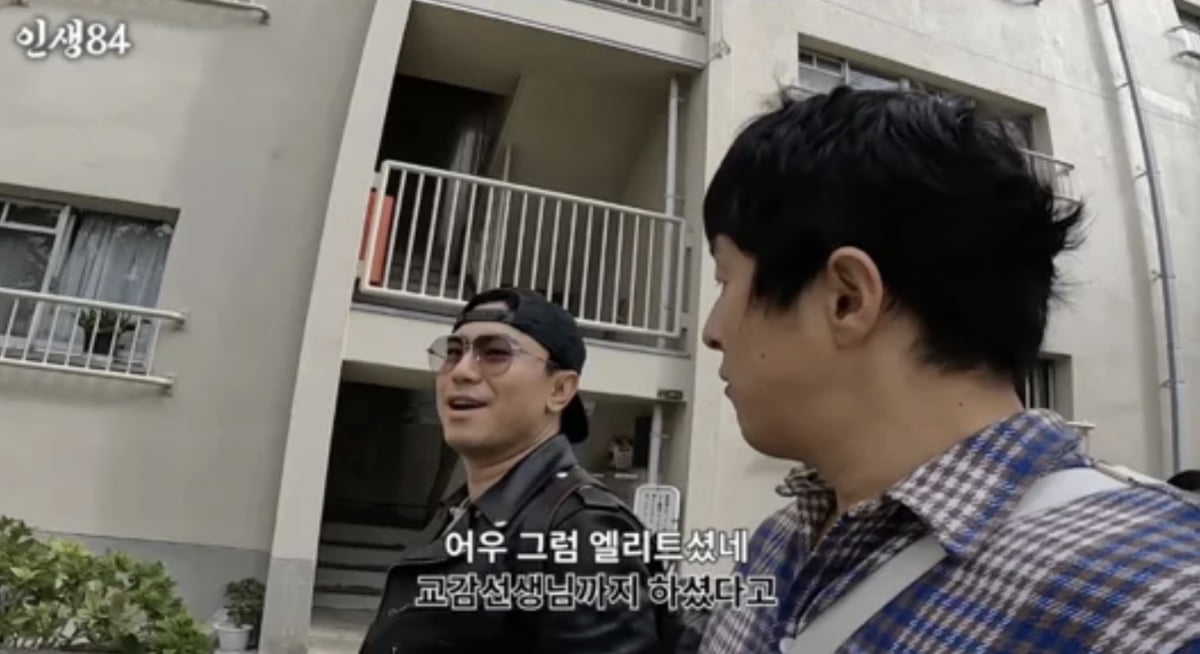 사진=유튜브 채널 '인생84'