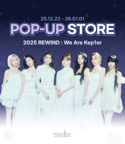 탈퇴 후 7인조로 개편한 '엠넷 서바이벌 출신' 걸그룹, 4년 차에 초호화 팝업스토어 개최