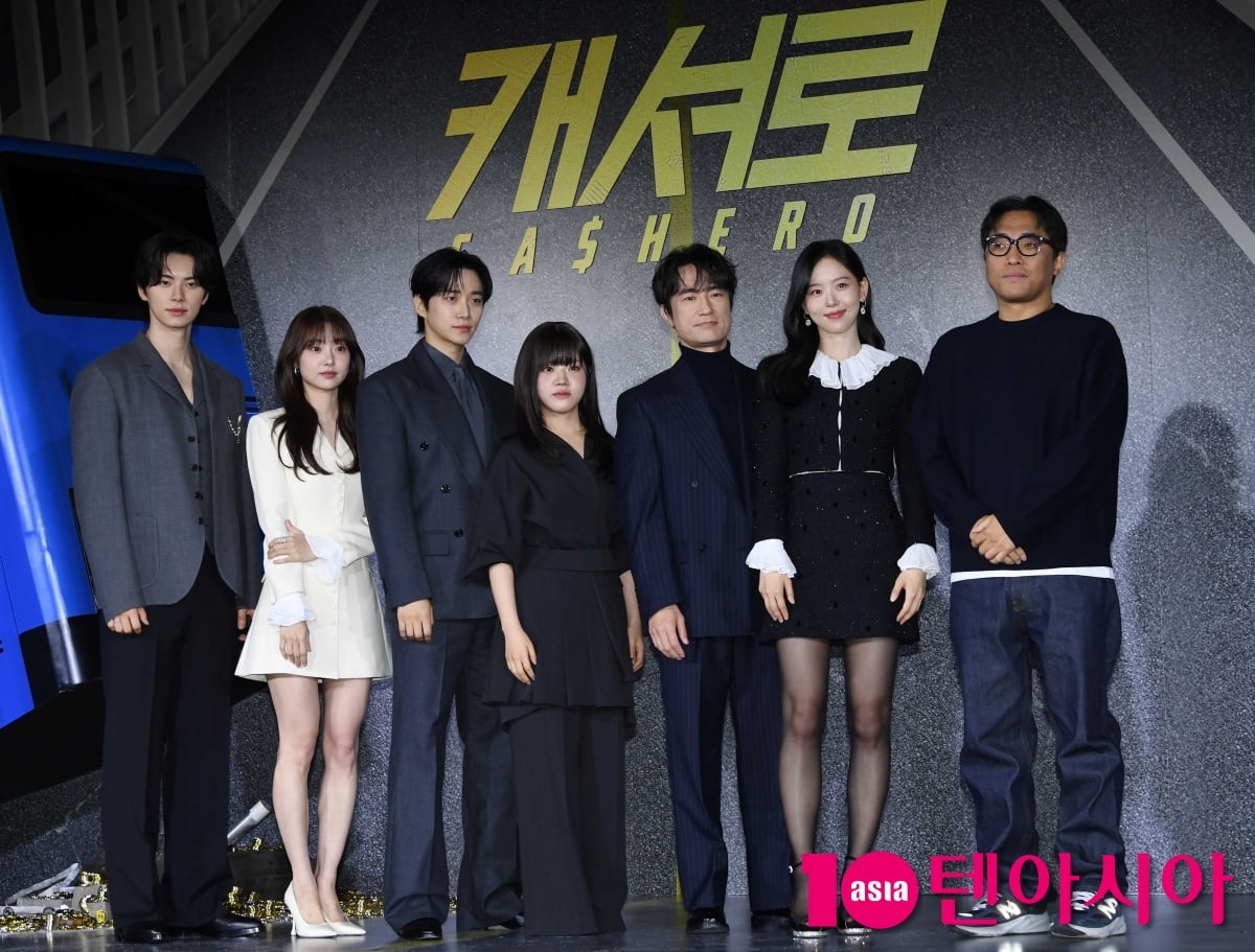 '캐셔로' 기대하세요[TEN포토+]