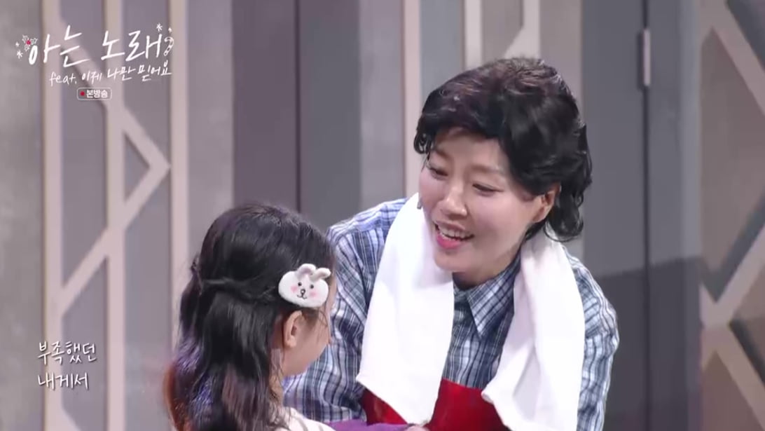 / 사진=KBS2 '개그콘서트' 제공