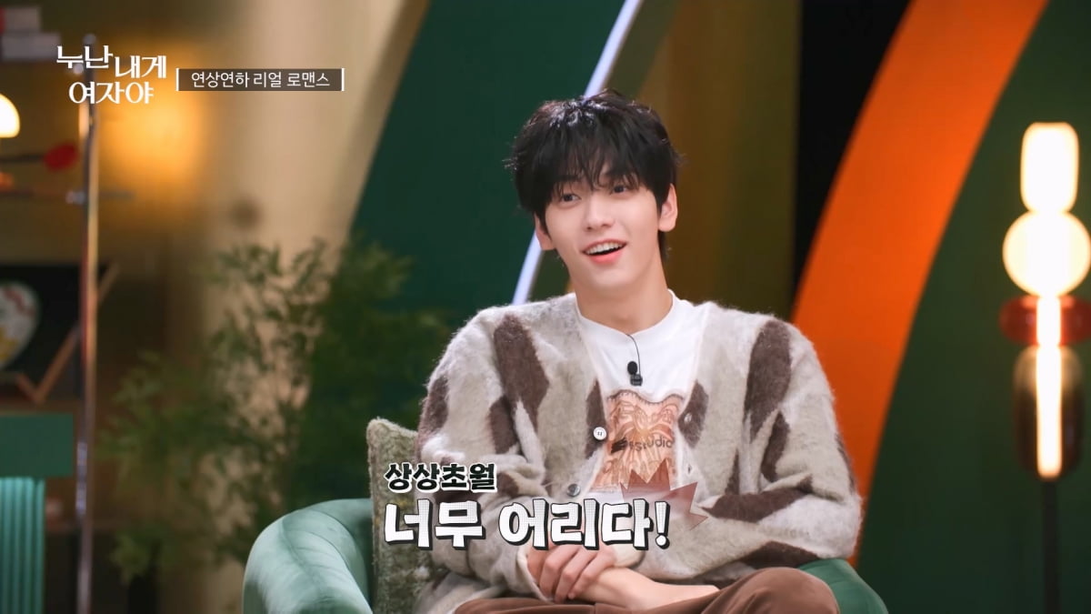 한혜진 "파장 있을 수밖에 없어"…공든 ♥러브라인 무너지나('누난 내게 여자야')