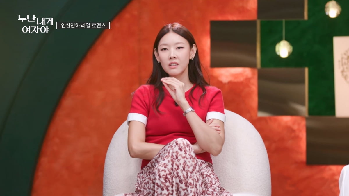 한혜진 "파장 있을 수밖에 없어"…공든 ♥러브라인 무너지나('누난 내게 여자야')