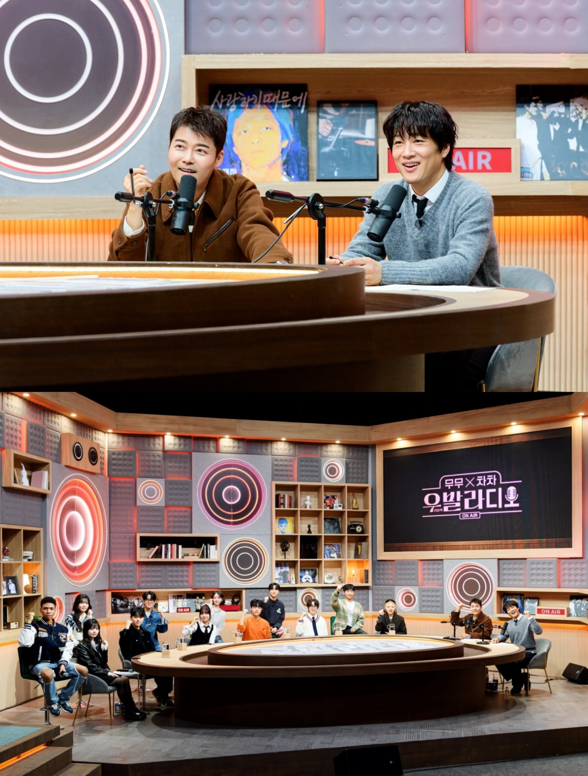 / 사진 제공 : SBS ‘무무X차차-우발라디오’