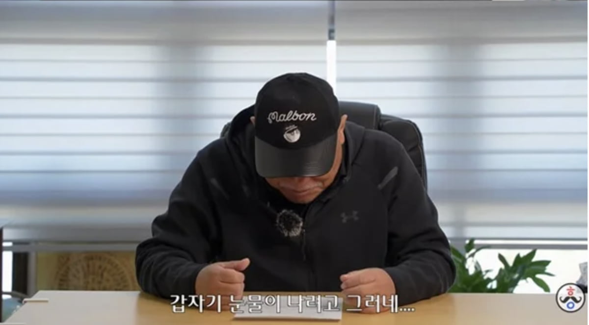 사진=유튜브 채널 '김흥국 들이대TV'