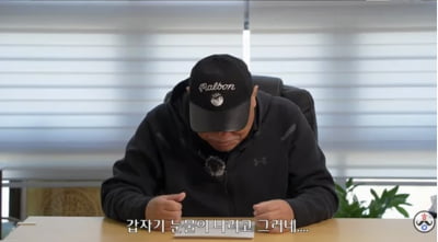 "정치 손절할 것"…김흥국, 결국 눈물 흘렸다