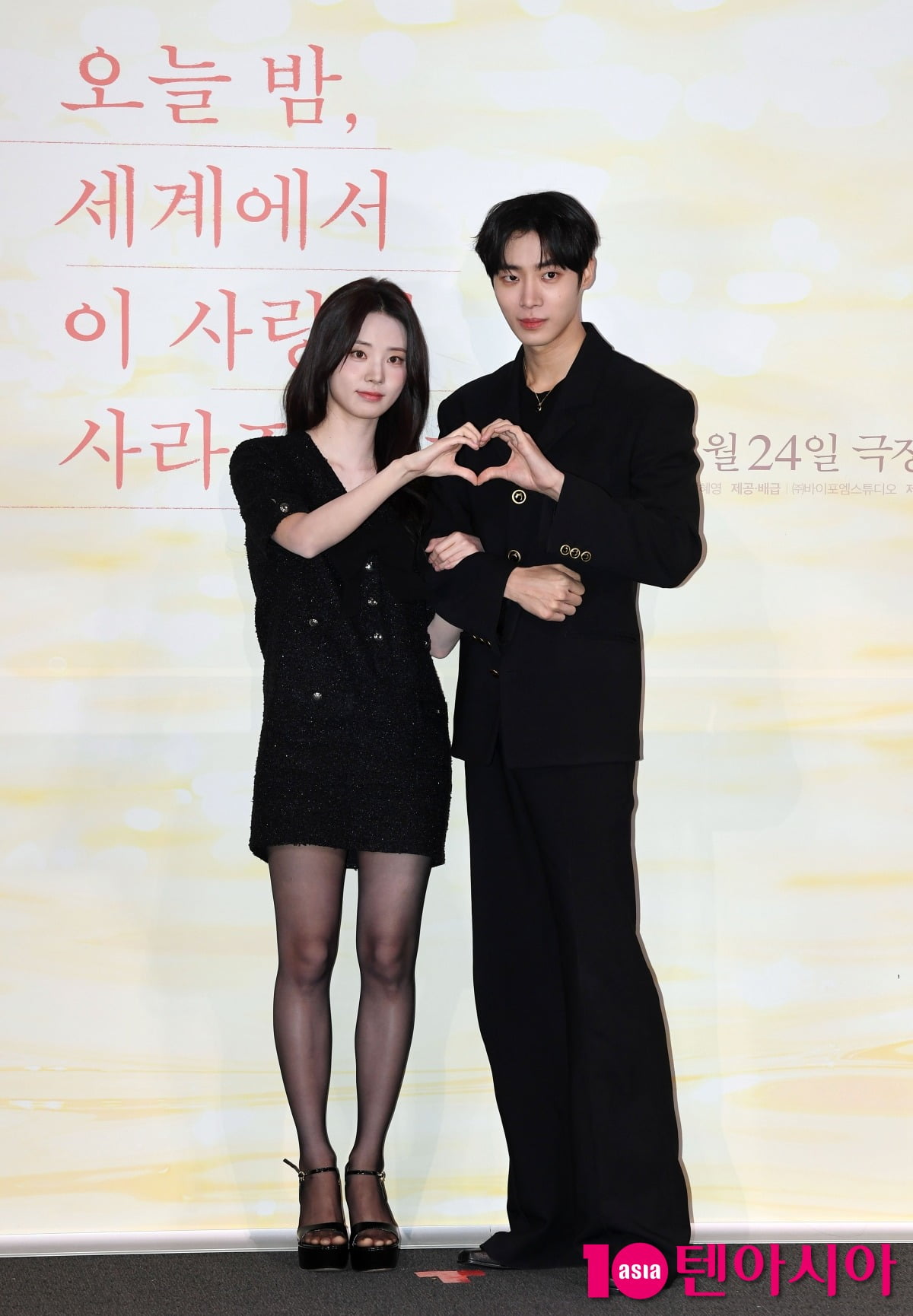 사진=텐아시아DB