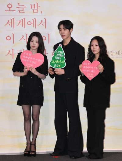추영우-신시아-김혜영 감독, 풋풋한 '오세이사' 크리스마스 이브날에 만나요[TEN포토+]
