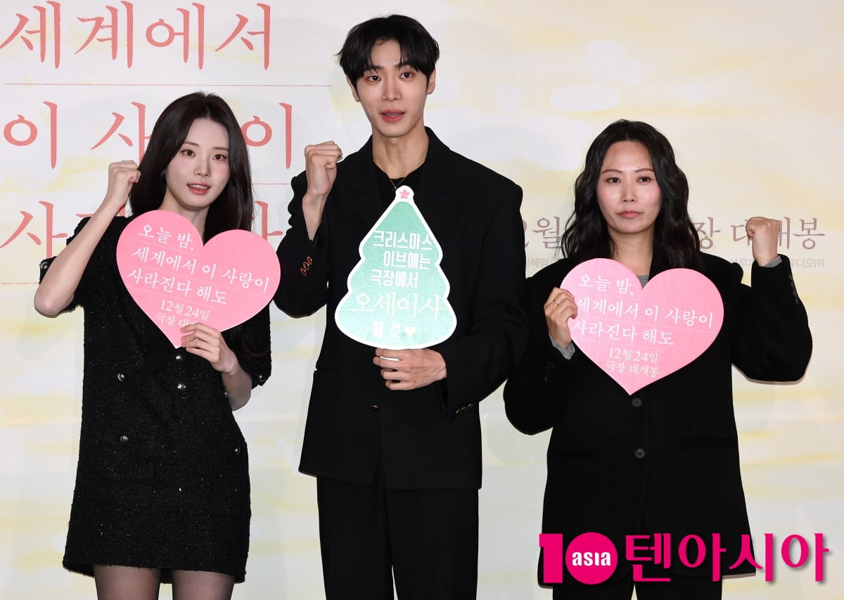 추영우-신시아-김혜영 감독, 풋풋한 '오세이사' 크리스마스 이브날에 만나요[TEN포토+]