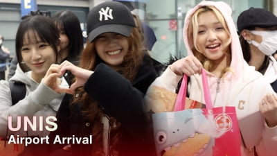 유니스, 타이난 콘서트 마치고 귀국 [TV10]