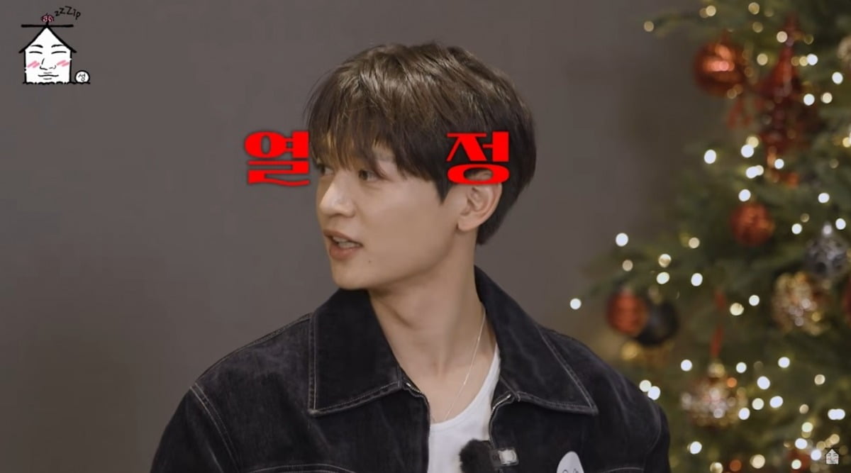 사진 = '집대성' 유튜브 채널 캡처