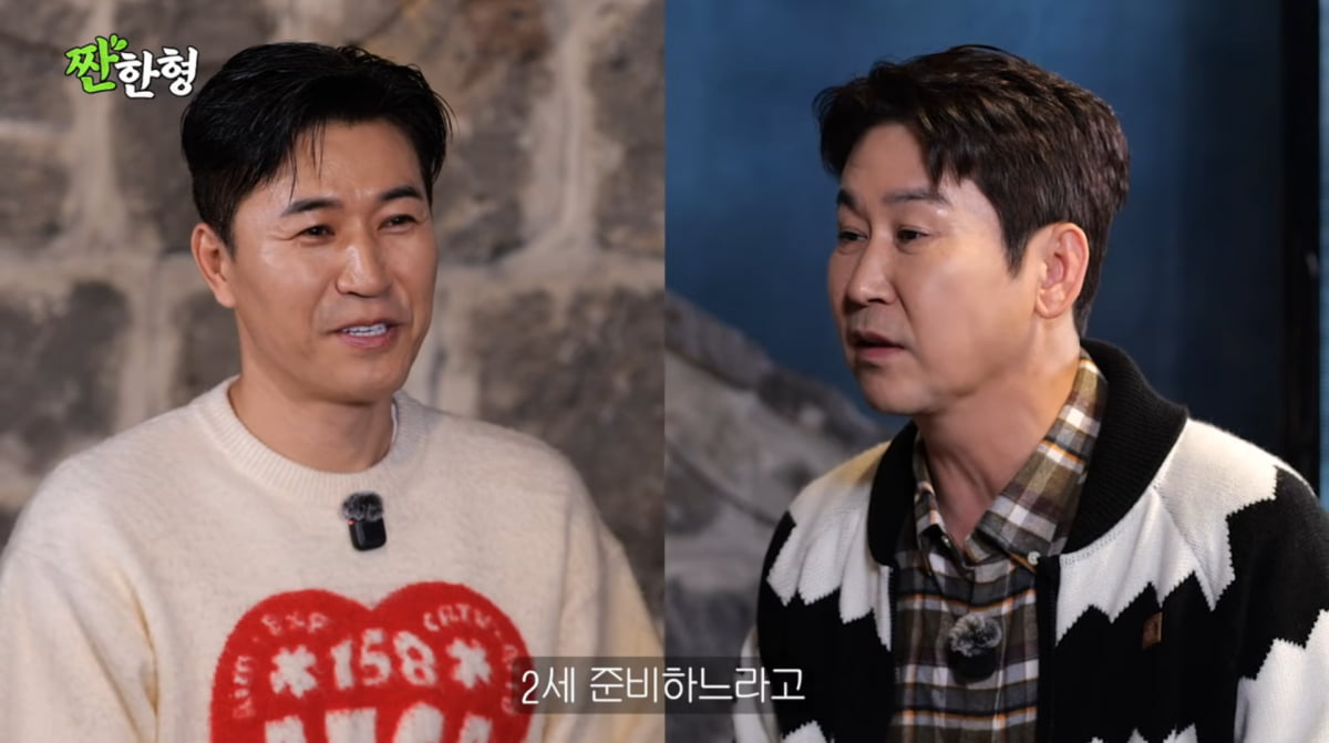 사진=유튜브 '짠한형 신동엽'