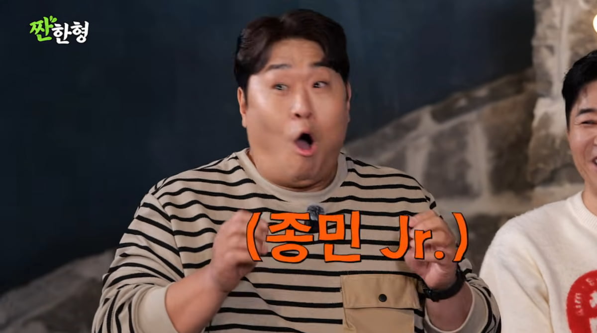 사진=유튜브 '짠한형 신동엽'