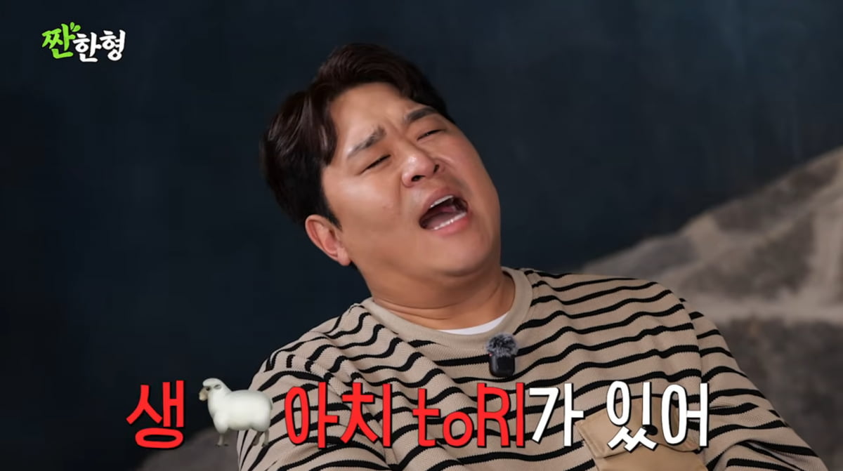 사진=유튜브 '짠한형 신동엽'