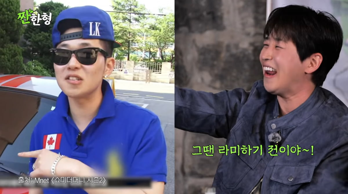 사진=유튜브 '짠한형 신동엽'