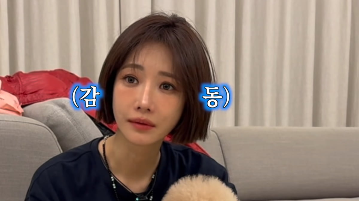 사진=고준희 유튜브