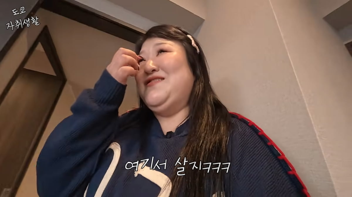 사진=이국주 유튜브