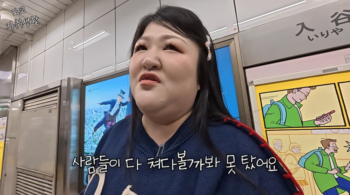 사진=이국주 유튜브