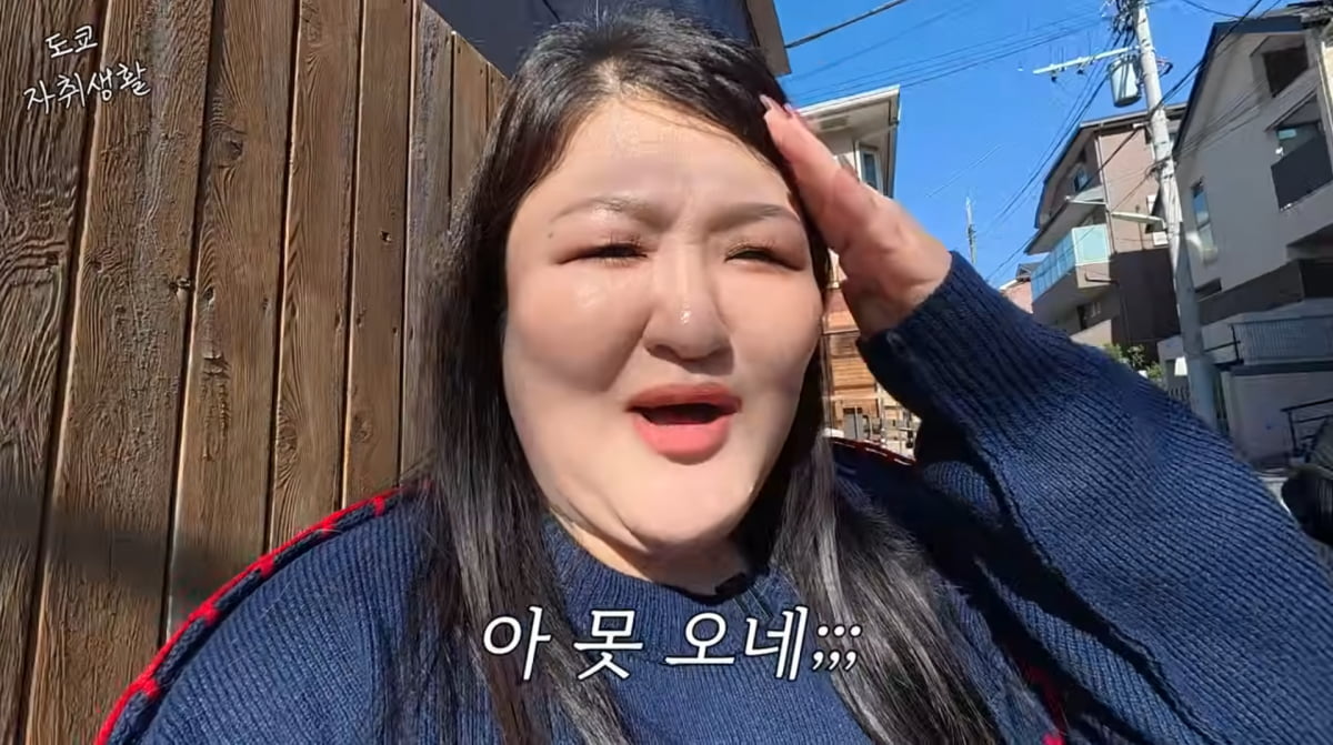 사진=이국주 유튜브