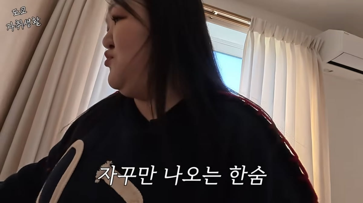 사진=이국주 유튜브