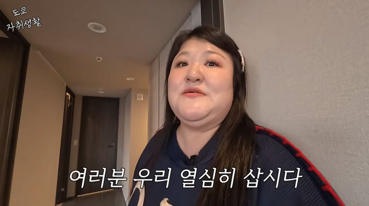 사진=이국주 유튜브