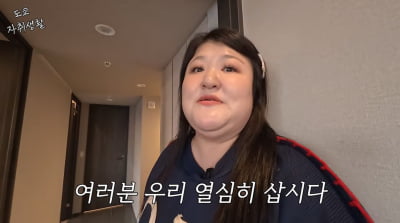 이국주, 1200만원 日 월세에 헛웃음…"굶어도 여기 살고파"