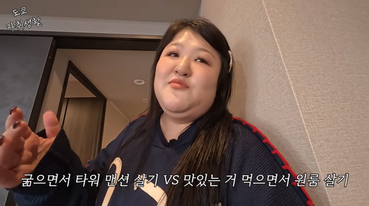 사진=이국주 유튜브