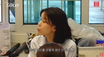 '연상연하' 특집 괜히 했나…남성 나이 듣고 누나들 단체 멘붕 ('촌장')