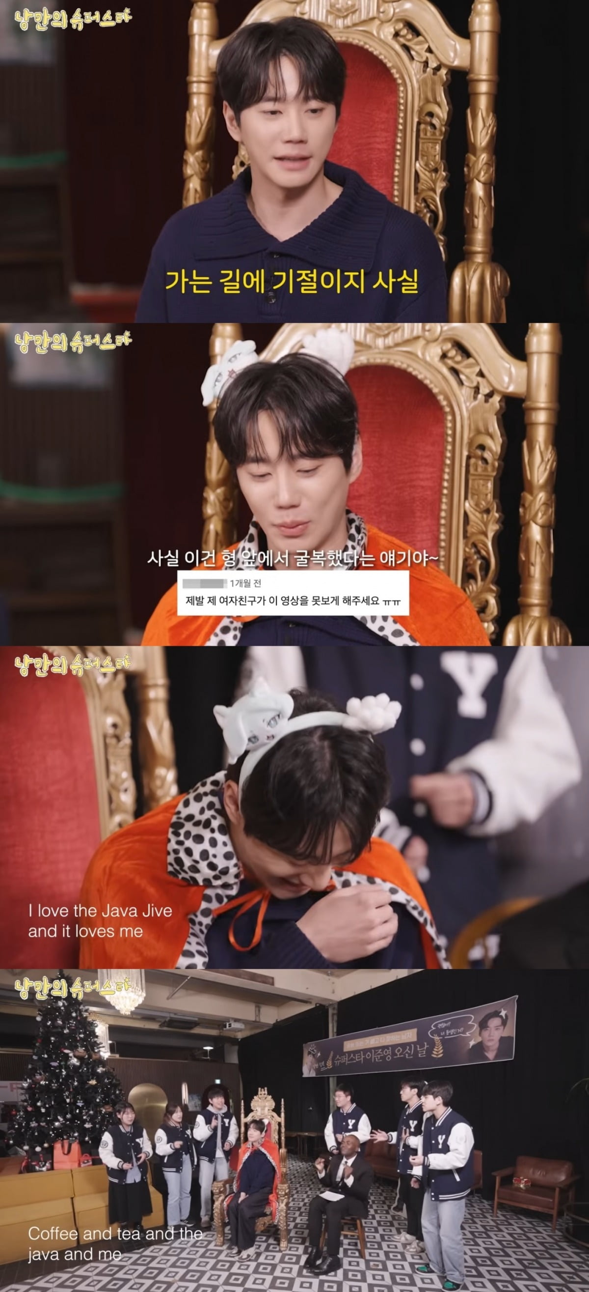 사진 = '스튜디오777ㅑ' 유튜브 채널 캡처