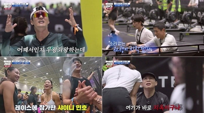 사진='뛰어야 산다 시즌2' 캡처