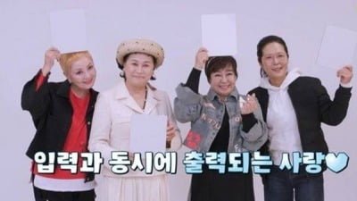 박원숙→황석정, 결국 전부 하차했다…'62세 돌싱' 황신혜, 이혼 20년 만에 경사 ('같이삽시다')[TEN이슈]