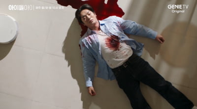 [종합] 변우석 꿈꿨지만 결국 1%대 시청률 찍었다…7.1%→1.9% 급락한 ENA 월화극 ('아이돌아이')