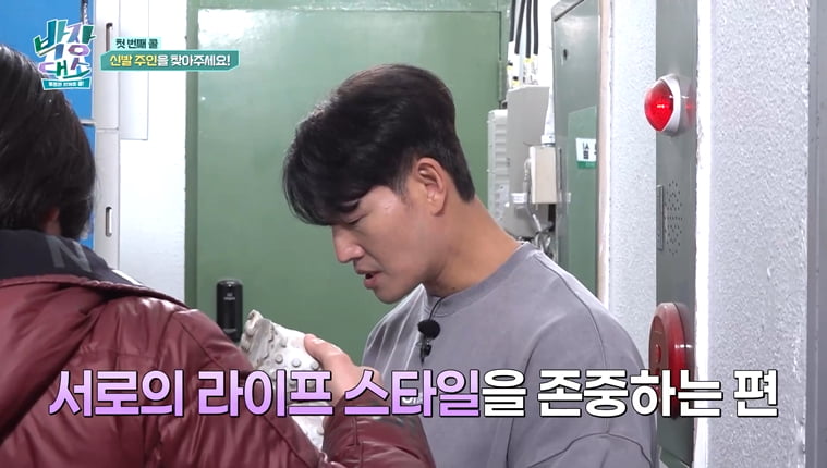 김종국, 신혼 5개월차인데 "아내 섭섭해" 지적 당했다…즉각 해명('박장대소')